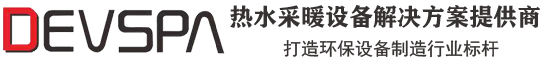 迪威斯派节能设备（佛山）有限公司