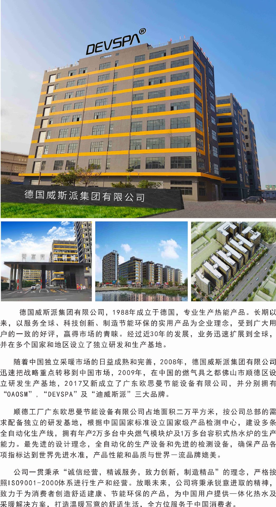 Backup_of_019可修改