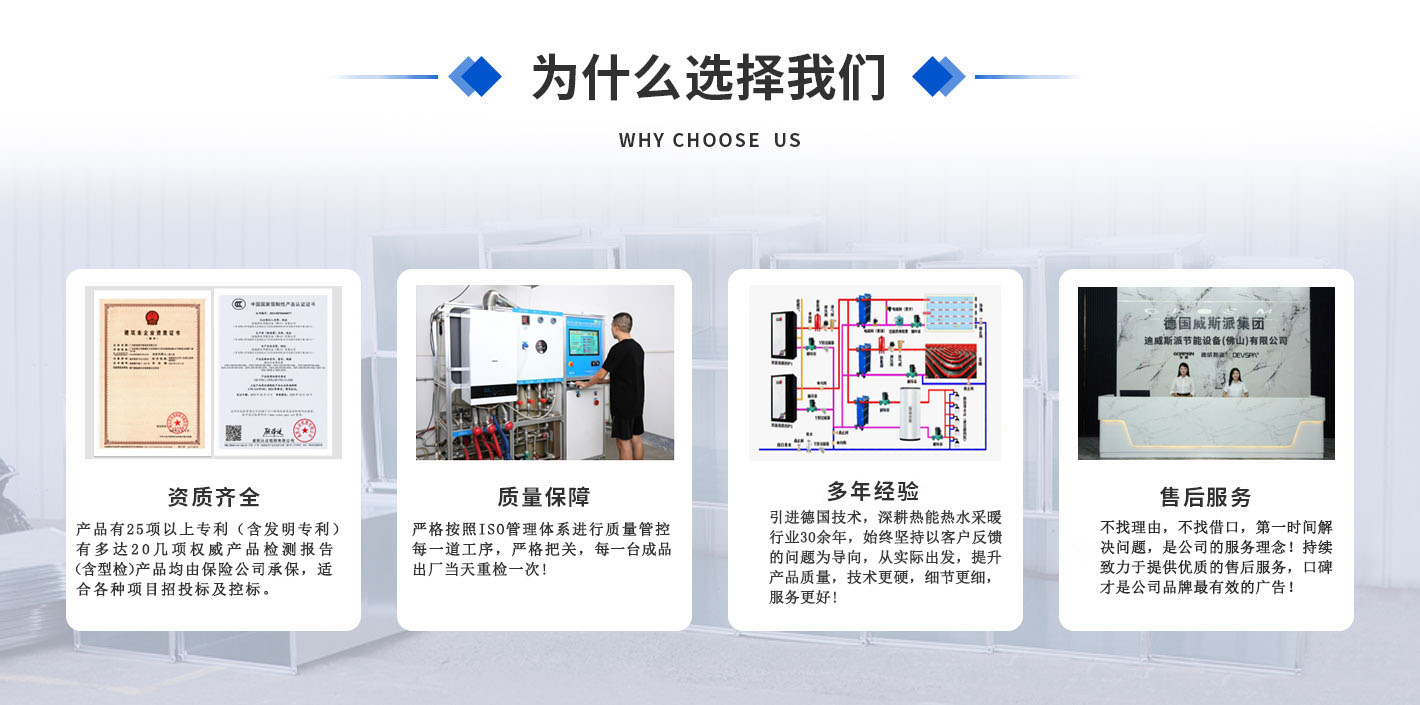 专业 专注：燃气容积炉~燃气模块炉智造，水温80度以下热水能解决的，我们都能解决！