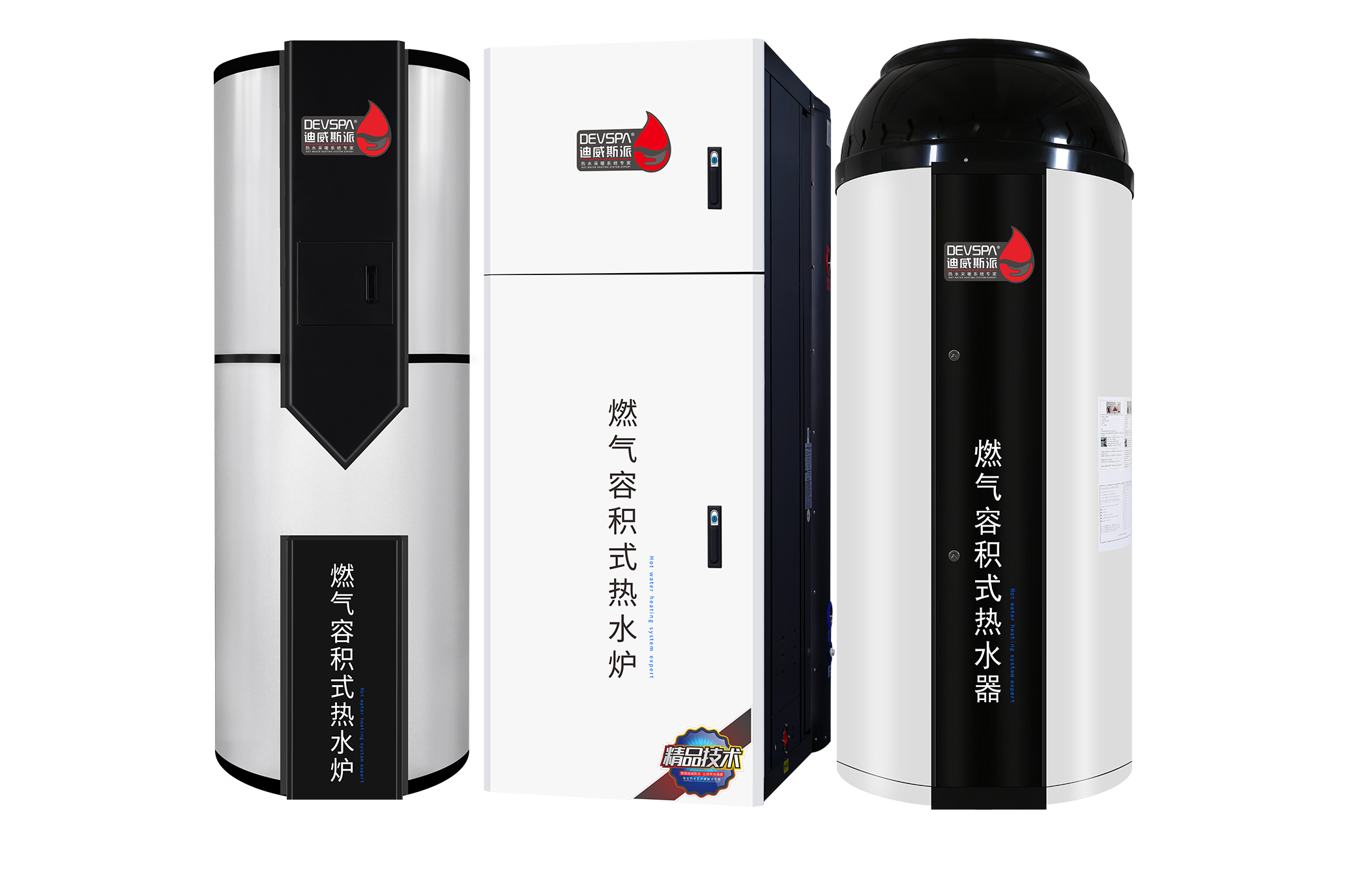 燃气容积式热水器（炉）选型的常用计算方法 