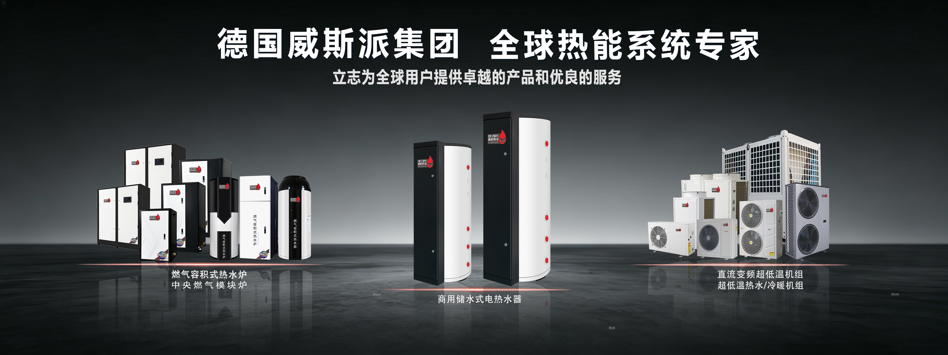 企业文化